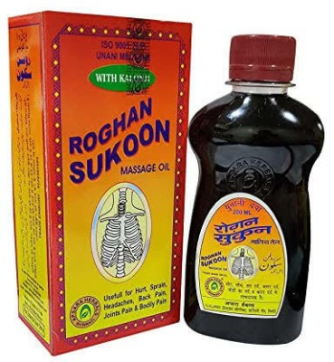 Roghan Sukoon Pain Relief and Massage oil 500 ml pack 1(499 ml)