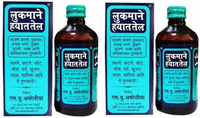 LOOKMAN E HAYAT Lookman hayat oil 200ml pack of 2(400 ml)