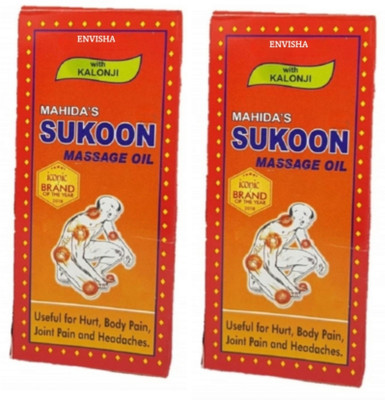 ENVISHA Mahida Sukoon Message Oil With Kalonji Useful For Joint Pain(200 ml)