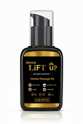 (Device) LiFT UP Massage Oil For Men(50 ml)