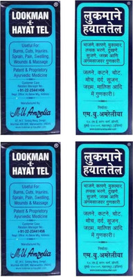 LOOKMAN E HAYAT Lukmane hayat oil 50ml pack of 4(200 ml)