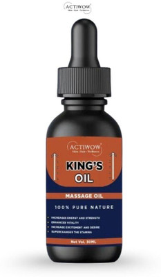 ACTIWOW King Oil - Wake Up Ready(30 ml)