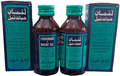 LOOKMAN E HAYAT AN E HAYT 100 ML PX 2(200 ml)