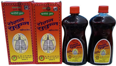 Roghan Sukoon original(100 ml)
