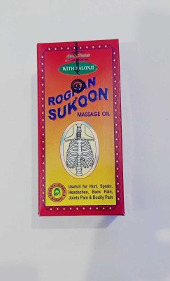 Roghan Sukoon SUKOON MASSAGE OIL 200ML(200 ml)