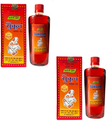 Sukoon Oil for pain relief 50 ml pack of 2(50 ml)
