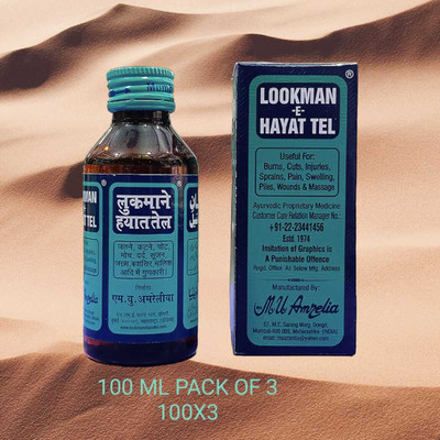 lookmane hayat original(300 ml)