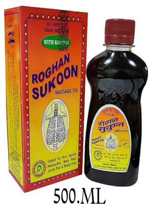 roghan Herbal Pain oil Liquid(500 ml)