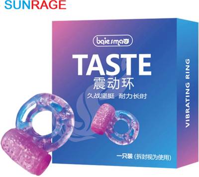 Sunrage Lovebite1 massager for men ring type Massager