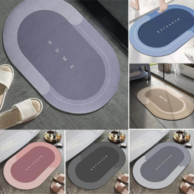 Microfiber Bathroom Mat(MULTICOLOUR, Free)