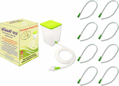 SSK Enema Kit for Home Use (Enema Set 1 & Individually Tube 7) Medical Equipment Combo