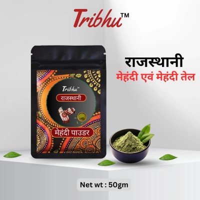 TRIBHU Rajasthani Natural & Pure Henna Mehendi Powder For Hair & Hand (50g) Natural Mehendi(Pack of 1)