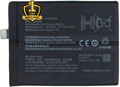 Tech4GSM Mobile Battery For  Vivo B-P5