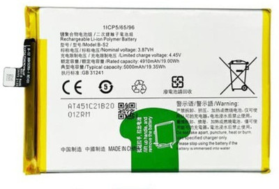 Facelift Mobile Battery For  Vivo Y33S V2109 With 6 Months Warranty
