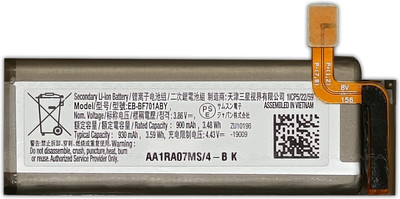 Safa Mobile Battery For  Samsung Galaxy Z Flip 5G - 930mAh