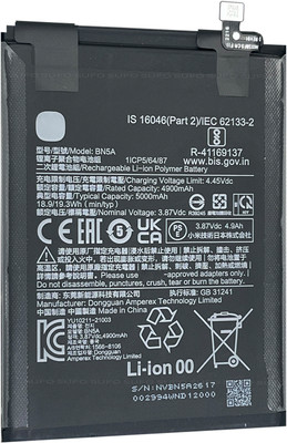 SUFO Mobile Battery For  Redmi Note 10T 5G - 5000MAh