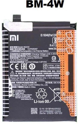 PARADISEECOM Mobile Battery For  XIAOMI / REDMI / POCO / Mi BM4W Battery for Xiaomi Mi 10T Lite 5G (M2007J17G) 4820mAh