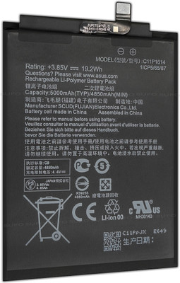 SUFO Mobile Battery For  ASUS Zenfone 3s Max - 5000MAh