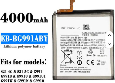 BRAVEHEART Mobile Battery For  Samsung EB-BA536ABY | Galaxy A33 5G |