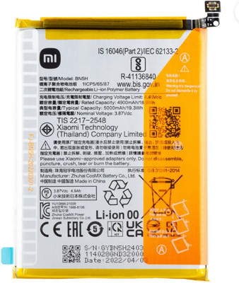 BRAVEHEART Mobile Battery For  Xiaomi Poco M5 / Poco M4 5G / Redmi Note 11e - BN5H with 6 Months Warranty*