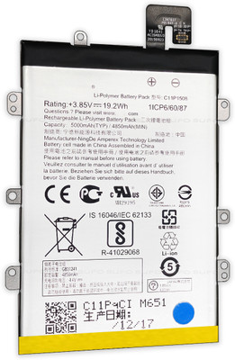 SUFO Mobile Battery For  Asus Zenfone Max - 5000MAh