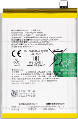 Safa Mobile Battery For  Realme 8i / 9i 5G / Narzo 50i Prime - 5000MAh