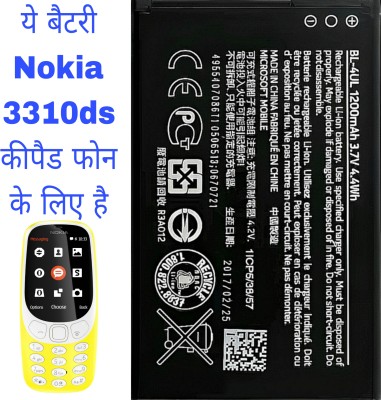 MATSV Mobile Battery For  Nokia 3310 DS & 5310 DS (2020) MODEL BL-4UL / 1200mAh