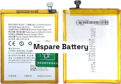 Mspare Mobile Battery For  Oppo A37 / Neo 9 / Neo 7 | Model BLP615 {2630mAH}