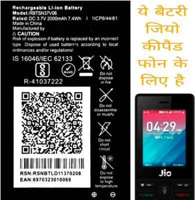 BKN Mobile Battery For  JIO / LYF JIO Company LYF Keypad Phone F220B/F320B/F90M/LF2403N/F120B/F61F/F81E/2000mAh