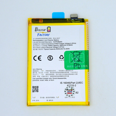 Backup Factory Mobile Battery For  Realme 9 5G Speed , RMX3461