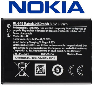 BKN Mobile Battery For  NOKIA QUALITY CHECKED BL-L4E BATTERY FOR NOKIA 8210 4G / 2660 FLIP MOBILE (1450 MAH)