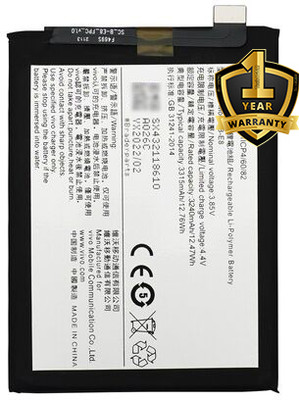 Tech4GSM Mobile Battery For  Vivo B-E8