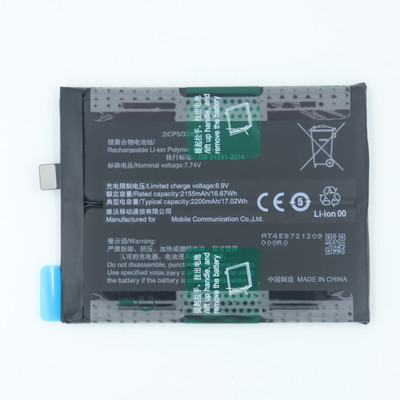 FULL CELL Mobile Battery For  Vivo iQOO 7 (India)