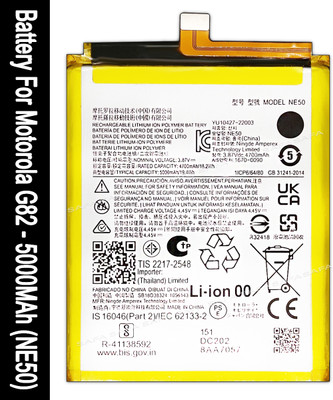Safa Mobile Battery For  Motorola G82 - 5000MAh