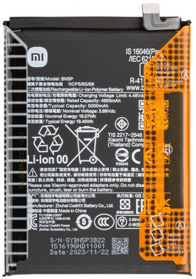 ROSKET Mobile Battery For  Xiaomi Redmi Note 13 5G (BN5P) 5000mAh