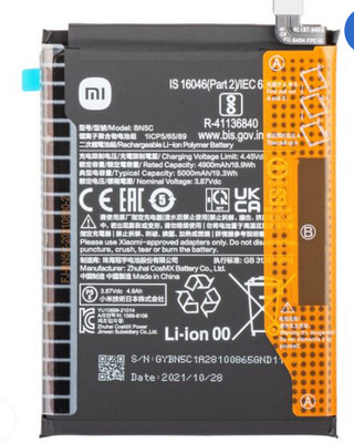 BRAVEHEART Mobile Battery For  Xiaomi Poco Original BN5C M4 Pro 5G, (5000mAh)