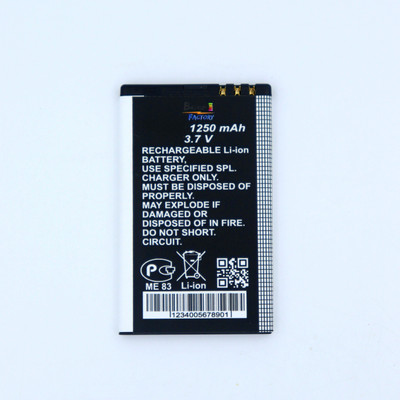Backup Factory Mobile Battery For  Nokia E75