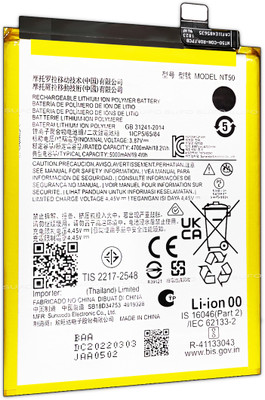SUFO Mobile Battery For  Motorola Edge 20 Fusion 5G - 5000MAh
