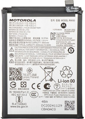 ROSKET Mobile Battery For  Motorola Moto G75 5G (RW50) 5000mAh