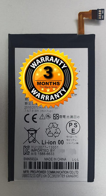 Facelift Mobile Battery For  Motorola Motorola Moto G / G2