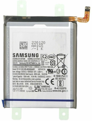 NAFS Mobile Battery For  SAMSUNG GALAXY S22 ULTRA 5G
