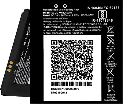 FEkart Mobile Battery For  Jio JioFi Jmr 540 / 520 / 541 / 1140 / FI 3 / FI 4 2600mAh
