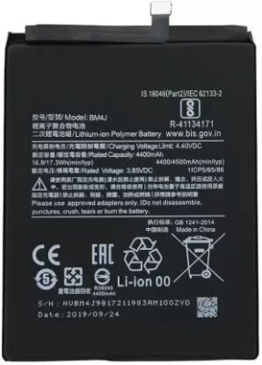 owings Mobile Battery For  redmi Note 8 Pro ( BM4J ) redmi Note 8