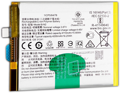 SUFO Mobile Battery For  VIVO X50 - 4200mAh