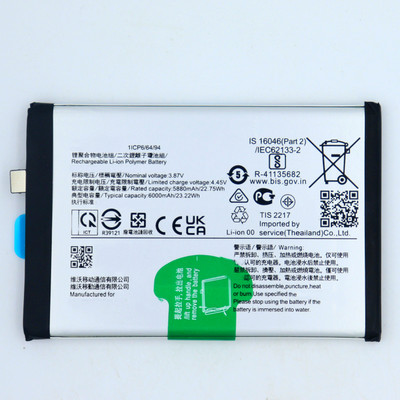 FULL CELL Mobile Battery For  Vivo T2x