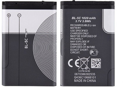DVJ Mobile Battery For  NOKIA BL-5C( ONLY FOR KEYPAD NOKIA MOBILE'S )