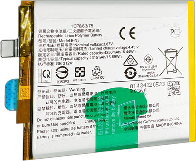 SUFO Mobile Battery For  VIVO X50 Pro - 4315mAh