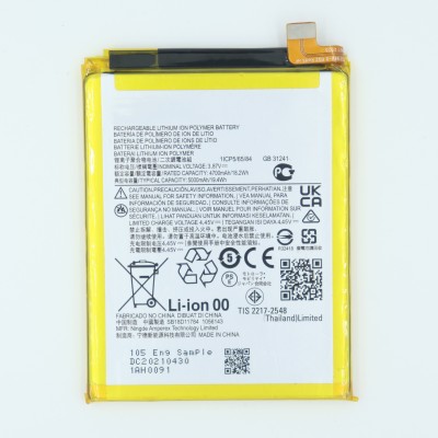 FULL CELL Mobile Battery For  Motorola Edge 20 Lite , XT2139-1