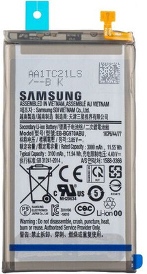 ROSKET Mobile Battery For  Samsung Galaxy S10e (EB-BG970ABU) 3100mAh