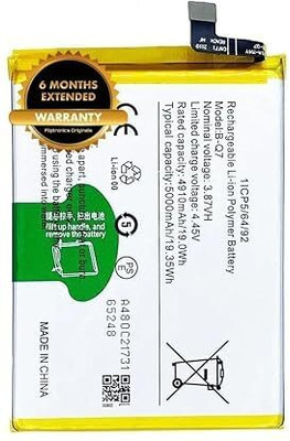 FLIPTRONICS ORIGINALS Mobile Battery For  Vivo Original B-Q7 Vivo Y53S / V2111A / V2058 with 6 Months Warranty